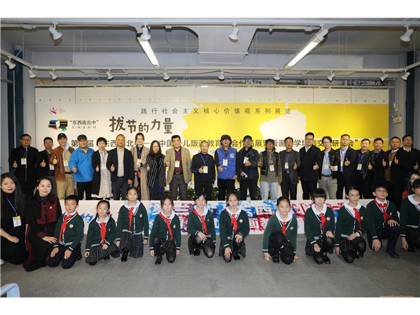 展示“拔节的力量”！中国少儿版画作品展中山举办