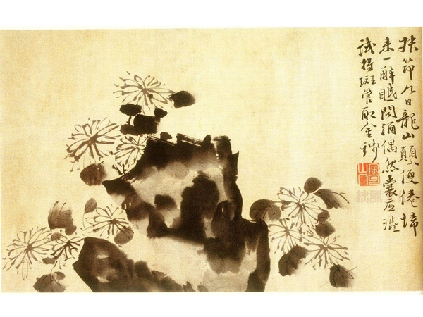 “欲学作画先学做人”——浅谈中国画与美育